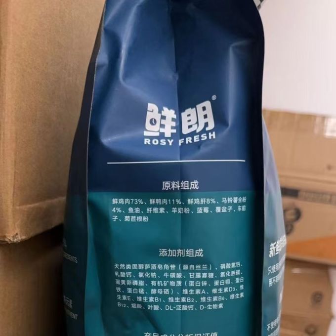 鲜朗猫粮