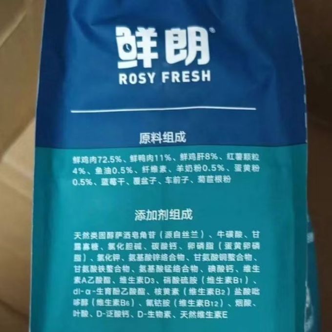 鲜朗猫粮