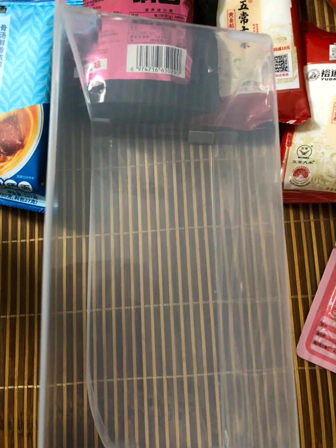 收纳保鲜