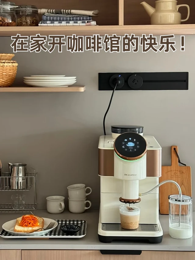 我妈说👄我把咖啡馆开到家里了☕️