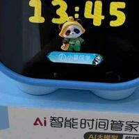 晨光（M&G）智能语音计时器AI学习机2025新款时间管理器电子闹钟