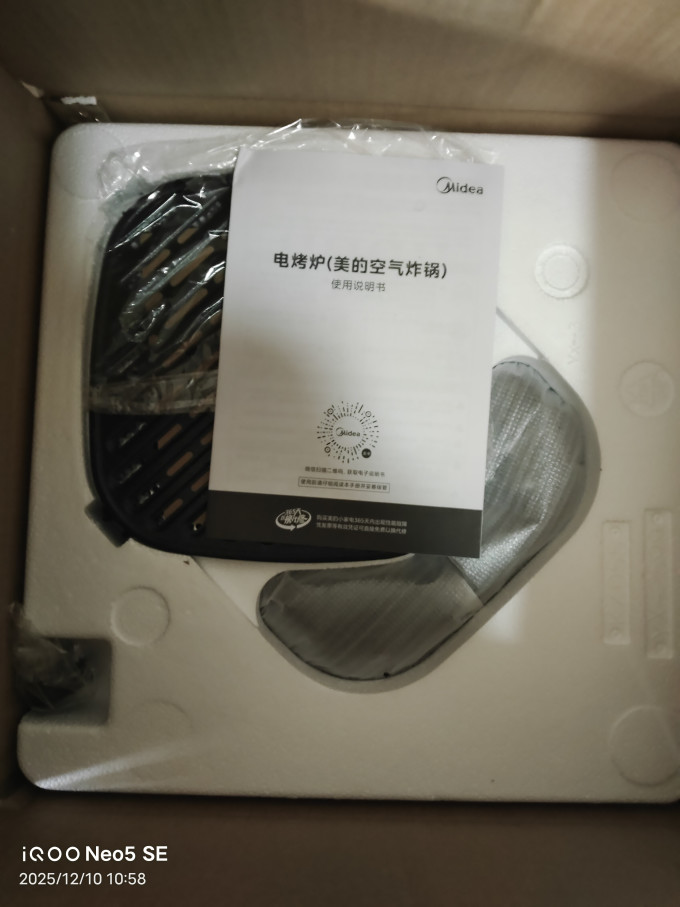 美的空气炸锅