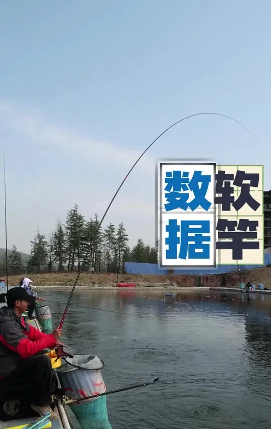 强调一句，硬度/重量/锥度数据，只能参考，决定不了鱼竿性能好坏#钓鱼的乐趣只有钓鱼人懂