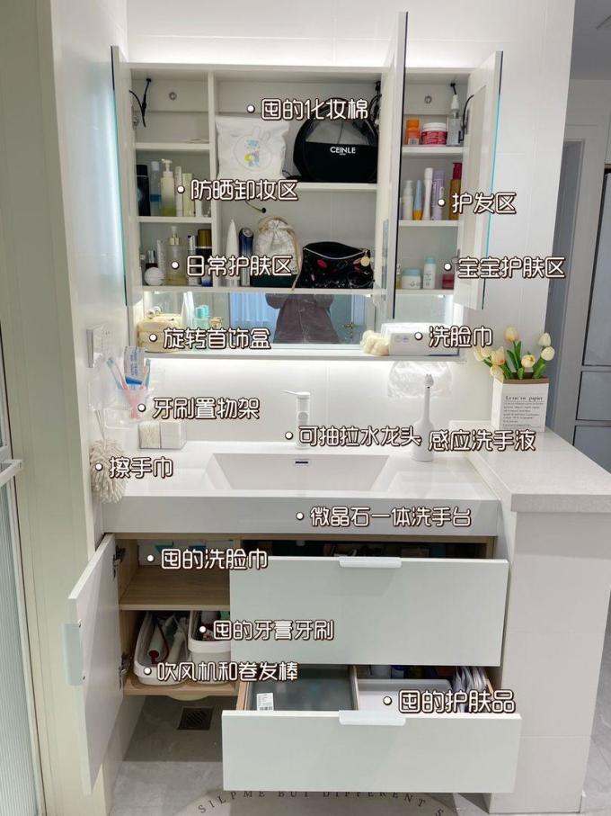 卫浴用品