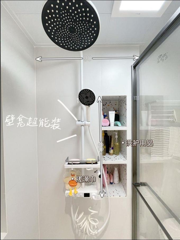 卫浴用品