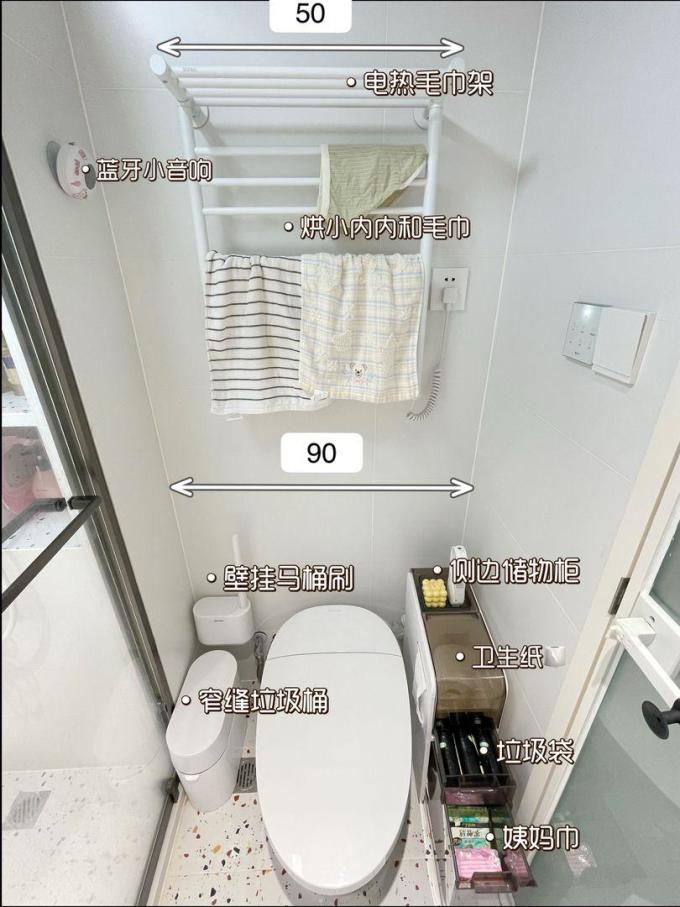 卫浴用品