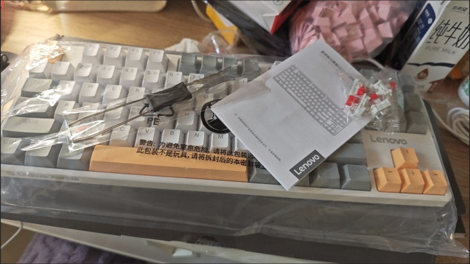 联想键盘