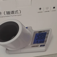 闭眼入不亏!可孚隧道式血压计,臂筒式精准又省事