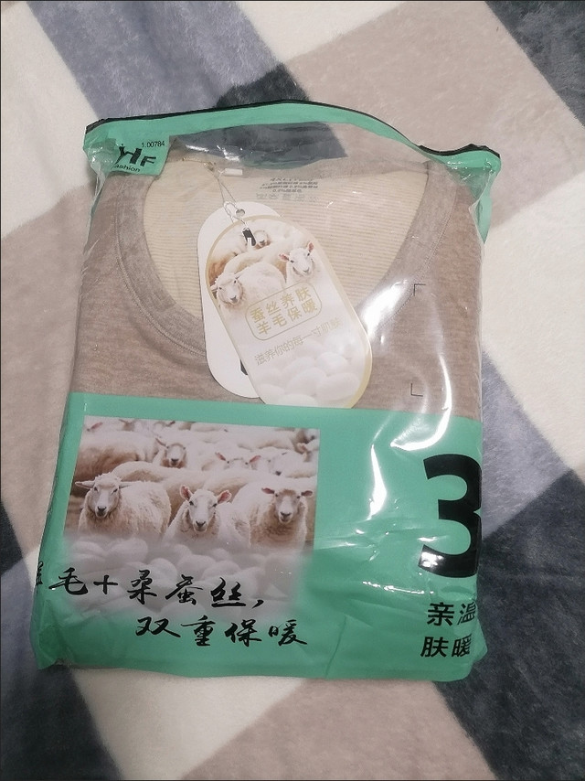 冬季暖男必备！FALIAMS羊蚕丝保暖内衣封神