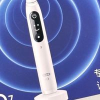 欧乐B iO9智能电动牙刷：专业清洁与智能体验