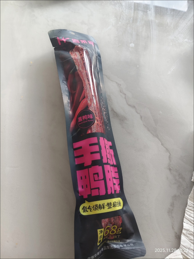 鸡鸭零食