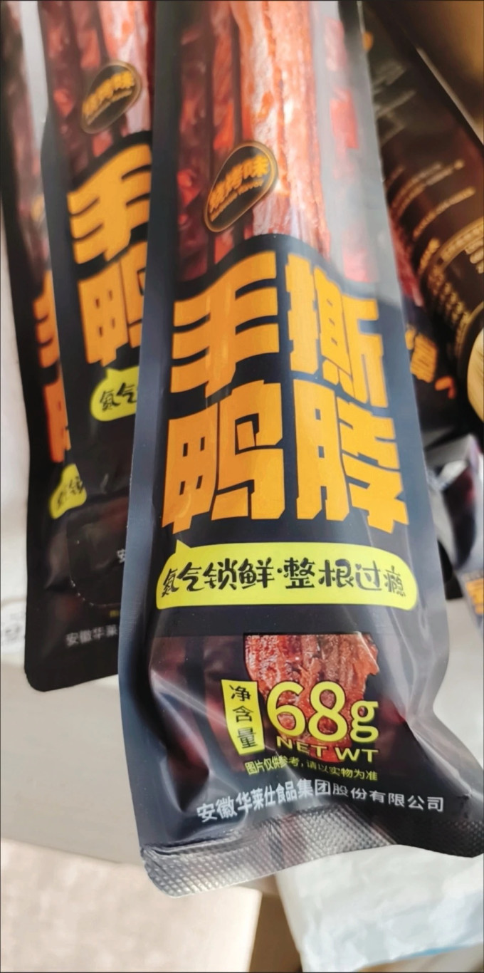 鸡鸭零食