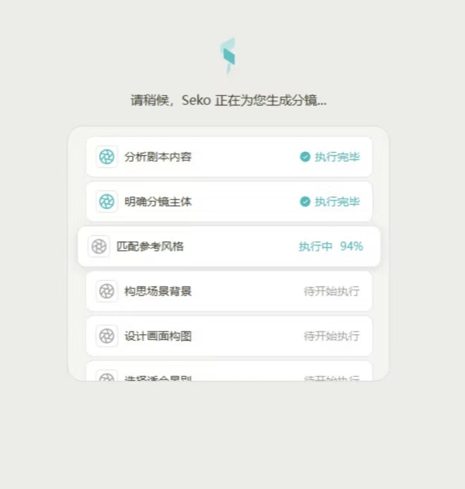 手机软件