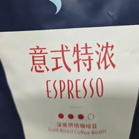 香醇浓郁，性价比之选：铭氏意式特浓咖啡豆体验！