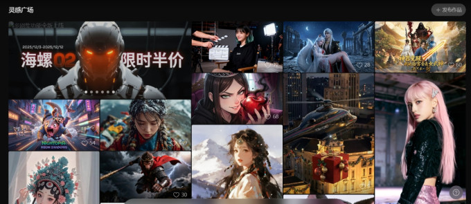 手机软件
