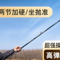 3.6米龙战曜：轻硬兼备，解锁多元钓法新体验