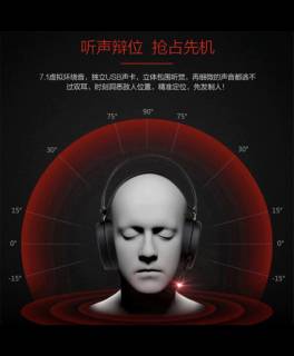 联想拯救者StarY360，游戏听感“开挂”神器！