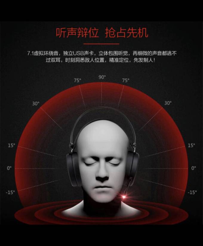 联想耳机