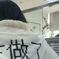 被年轻人的“取暖大法”惊呆了！打开思路后，我一点都不冷