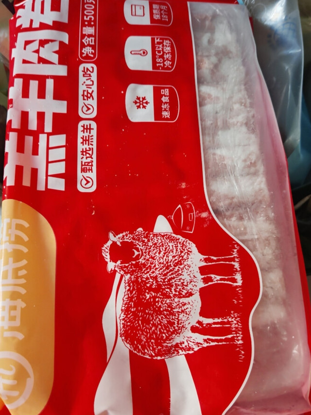 法式小切羊排500g在海底捞