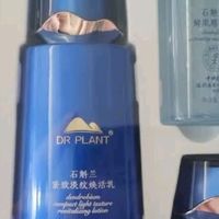 双十二护肤囤货王！植物医生石斛兰套装太值了