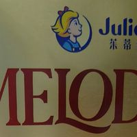 26元口味独特，来自马来西亚的茱蒂丝Julie's饼干开箱