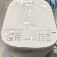 多功能微压电饭锅20分钟快速煮饭