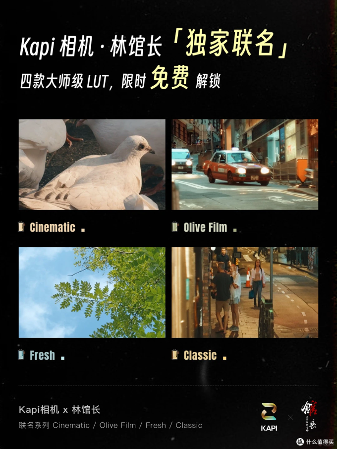 电脑数码