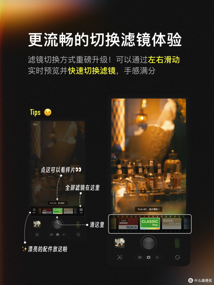 电脑数码