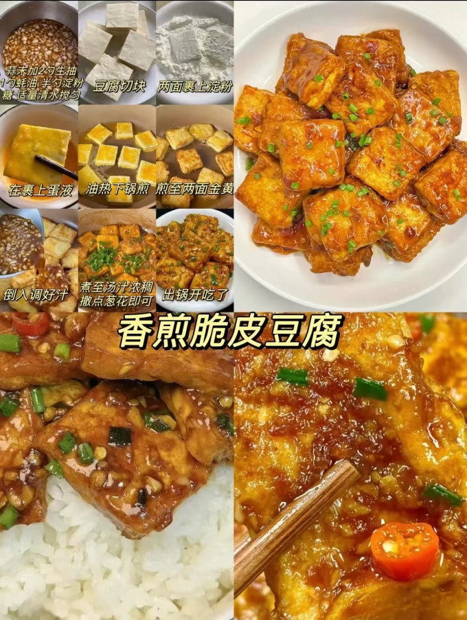 鲜京采羊肉