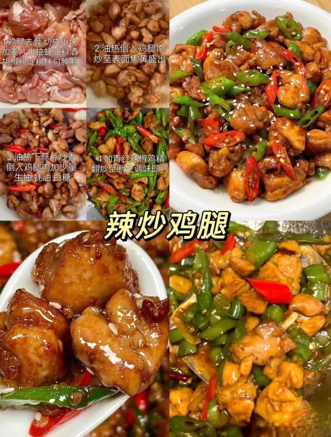 鲜京采羊肉