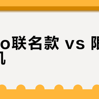 Zippo联名款 vs 限量版打火机？我们汇总了127位收藏者的真实观点