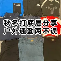 徒步新手选UTO速干衣还是其他品牌？68位用户真实体验告诉你答案