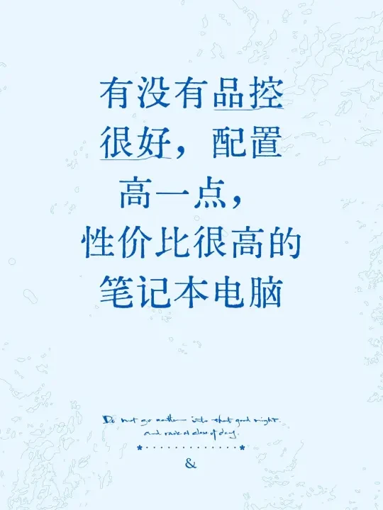 求无广电脑推荐