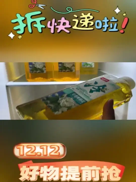 3大桶冷泡茉莉花茶，不爱喝白水的你就喝吧！#茶饮 #百多利 #好喝不贵 #饮品 #仙女都在喝什么