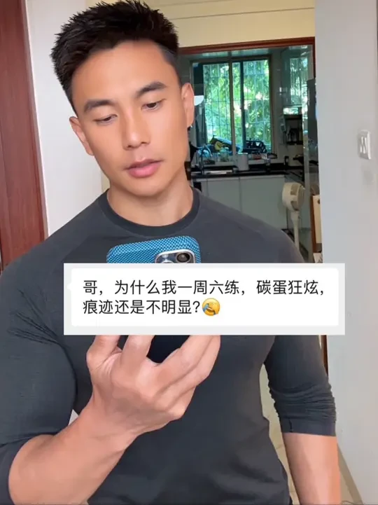 想练出好身材，这个东西千万不能忽视！ #健身#foyes深海鱼油#补剂推荐