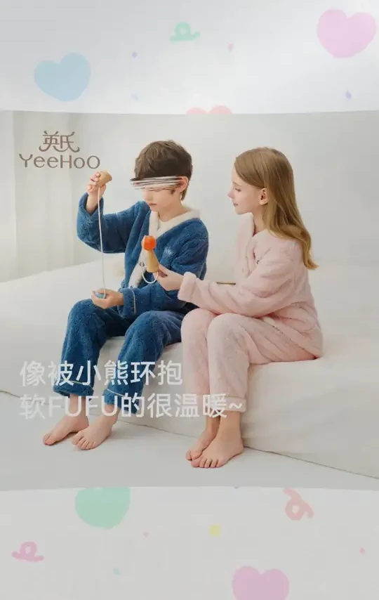 英氏2025新款儿童睡衣女冬季加厚洋气上衣长裤居家服套装男孩女孩#儿童睡衣 #冬季套装 #英氏童装 #可爱宝贝 #居家服
