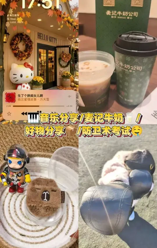 🥊 06女大PLOG｜张艺谋你看 这才是truly演员