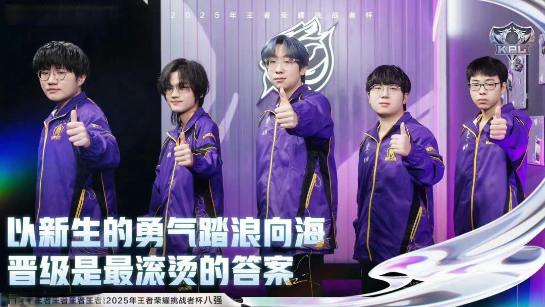 UUG鏖战七局憾负Hero,巅峰对决雖败犹荣诠释少年意气