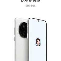 倪飞回应豆包手机：硬件内卷已到头，开放合作是AI破局关键