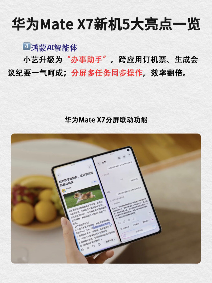 华为其他智能手机