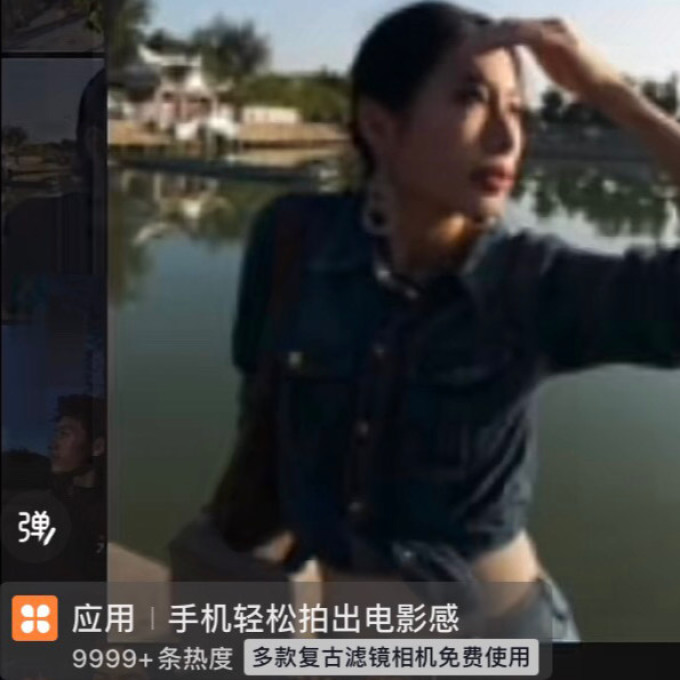 智能设备