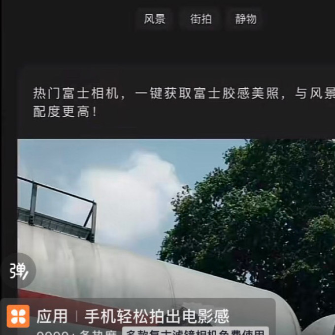 智能设备