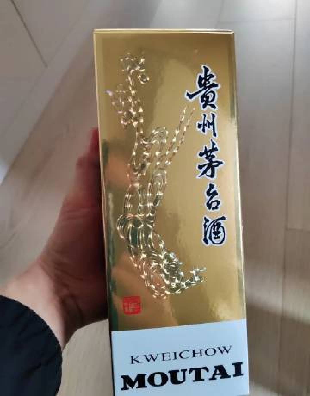 飞天茅台批发价首破1500元,曾经的“硬通货”成烫手山芋