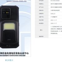 AGM G3通过进网许可：10000mAh电池+6400万双摄+5G异网漫游