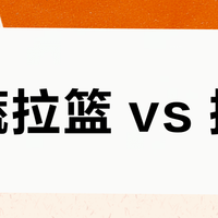 果蔬拉篮 vs 推车？50+用户真实体验告诉你哪种更省空间