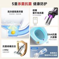 智米3S智能马桶封神！老房高层党/宝妈闭眼入不踩雷💥