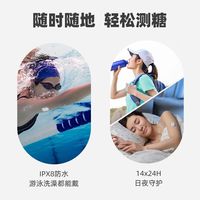 微泰二代 vs 硅基动态血糖仪？68位用户实测对比，答案在这