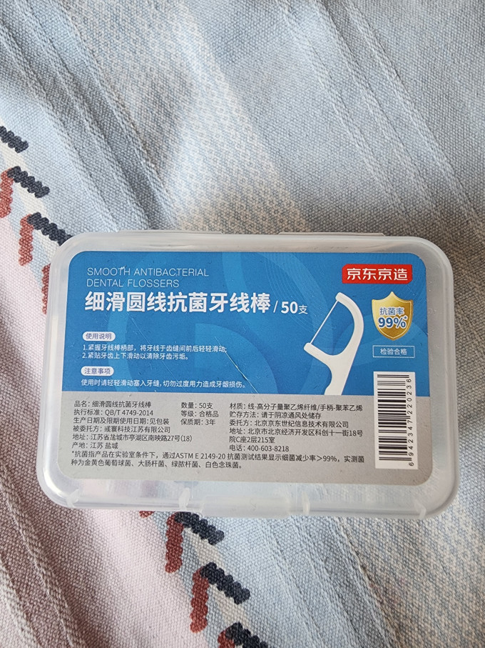 京东京造牙线