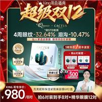 谁懂啊！25+之后眼周状态就像开了倍速下滑😭